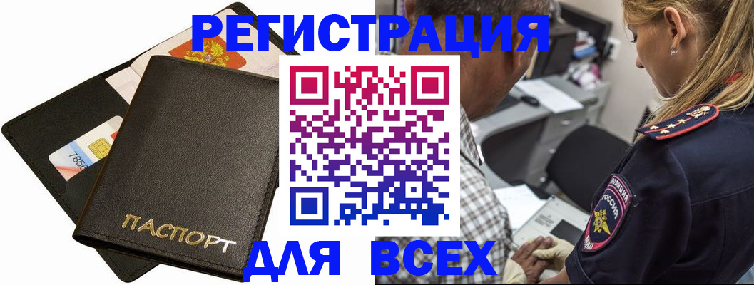 где прописаться в Шлиссельбурге