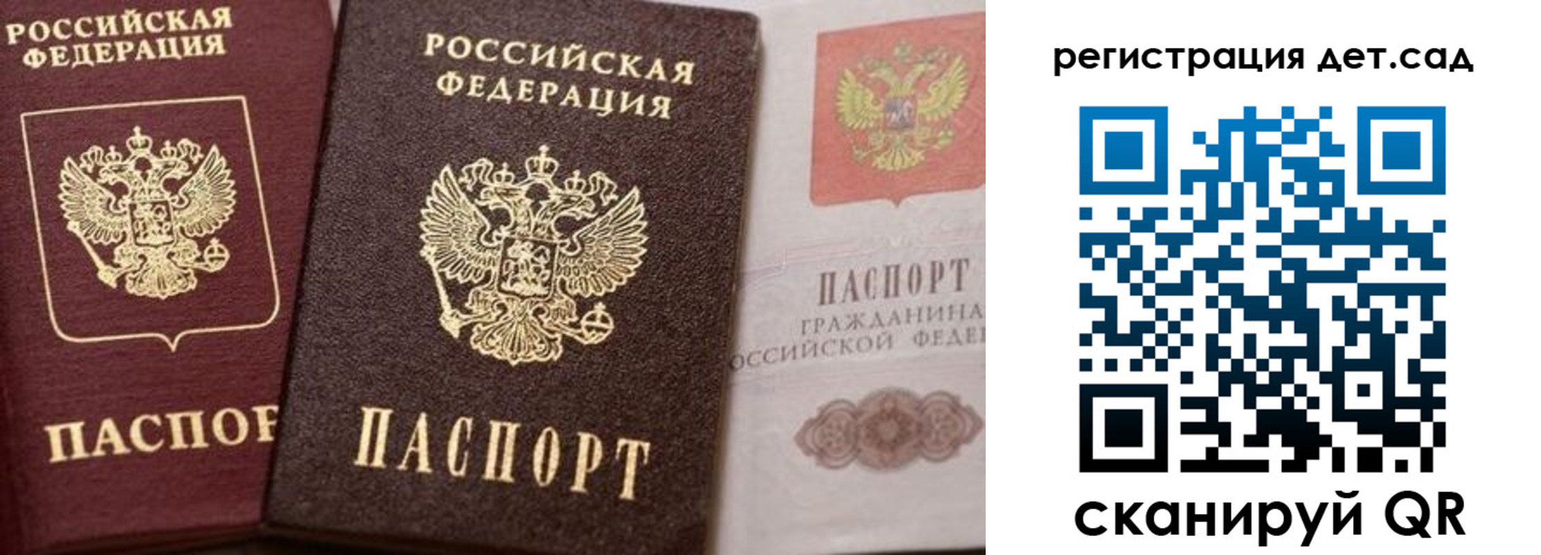 купить прописку в Шлиссельбурге