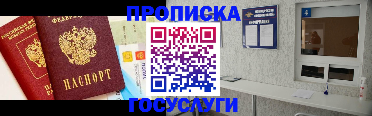 регистрация для школы в Шлиссельбурге