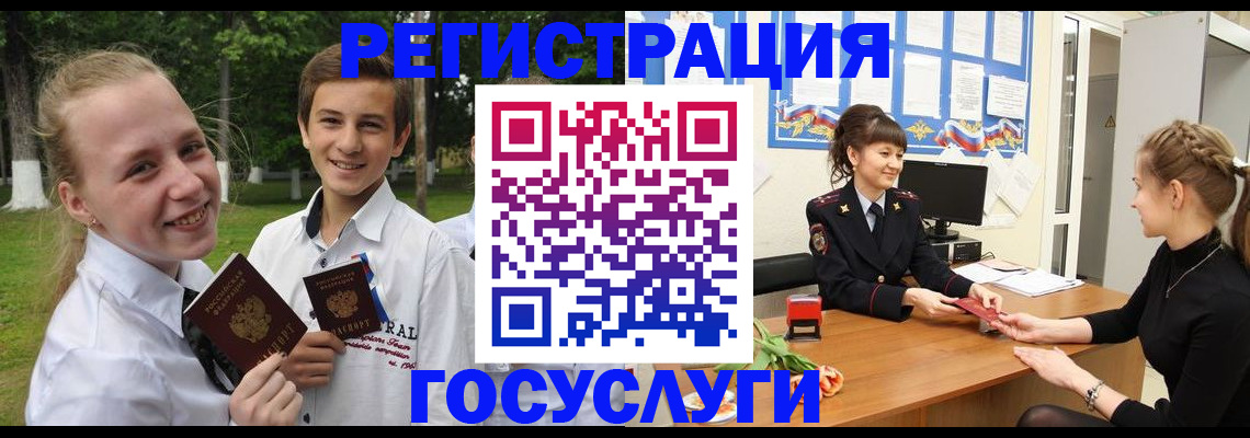 временная регистрация законно в Шлиссельбурге